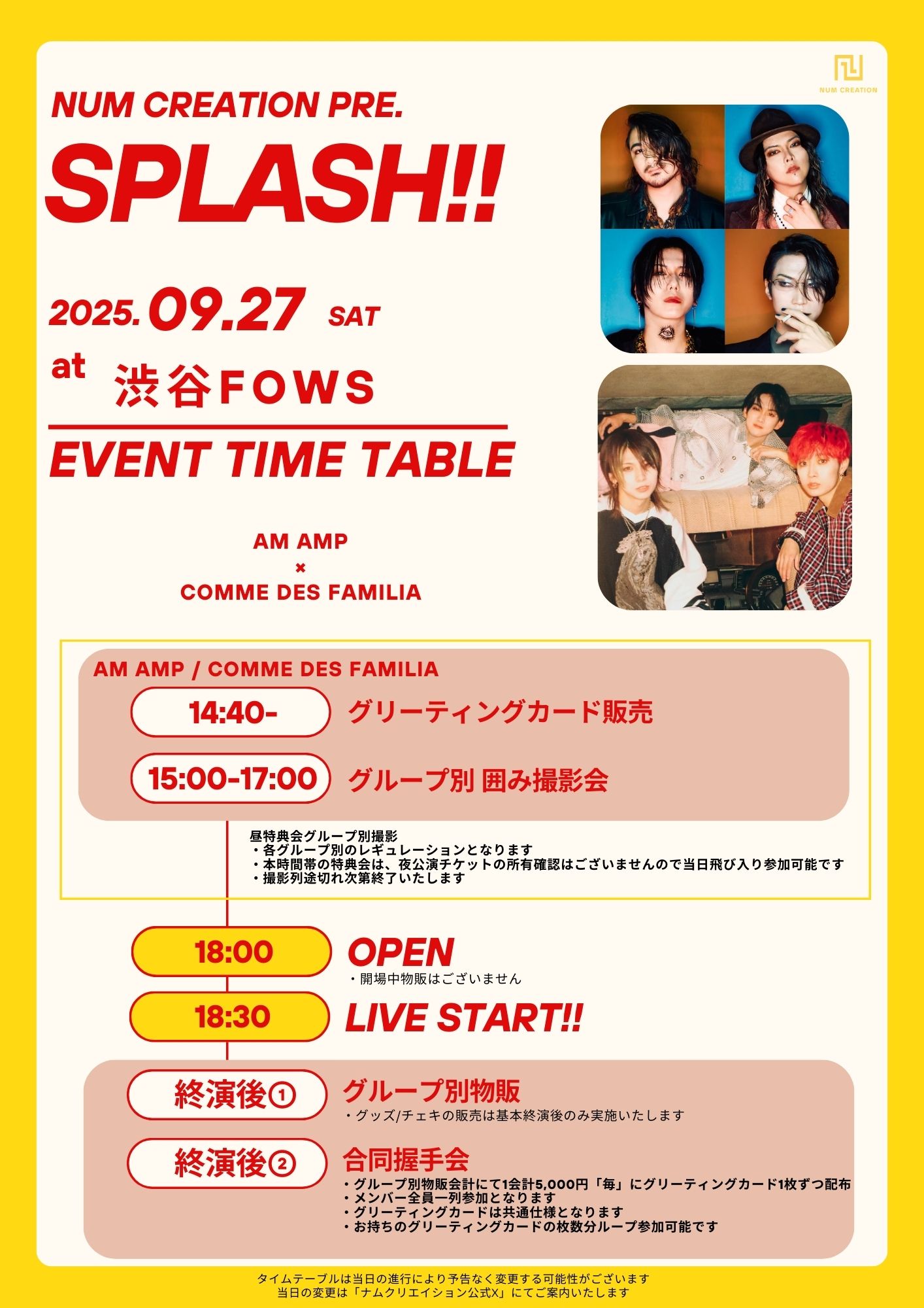 SPLASH!! TOUR