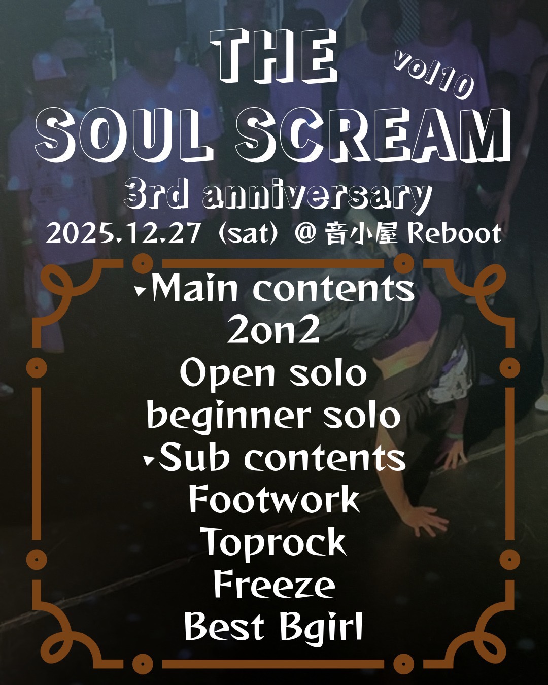 THE SOUL SCREAM 3rd Anniversary vol.10