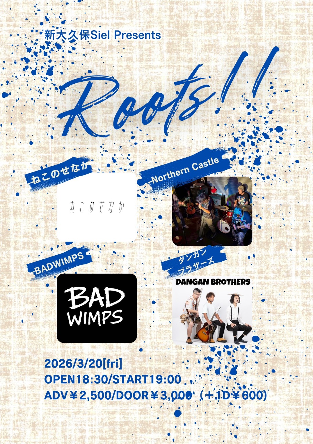 新大久保Siel Presents 『Roots！！』