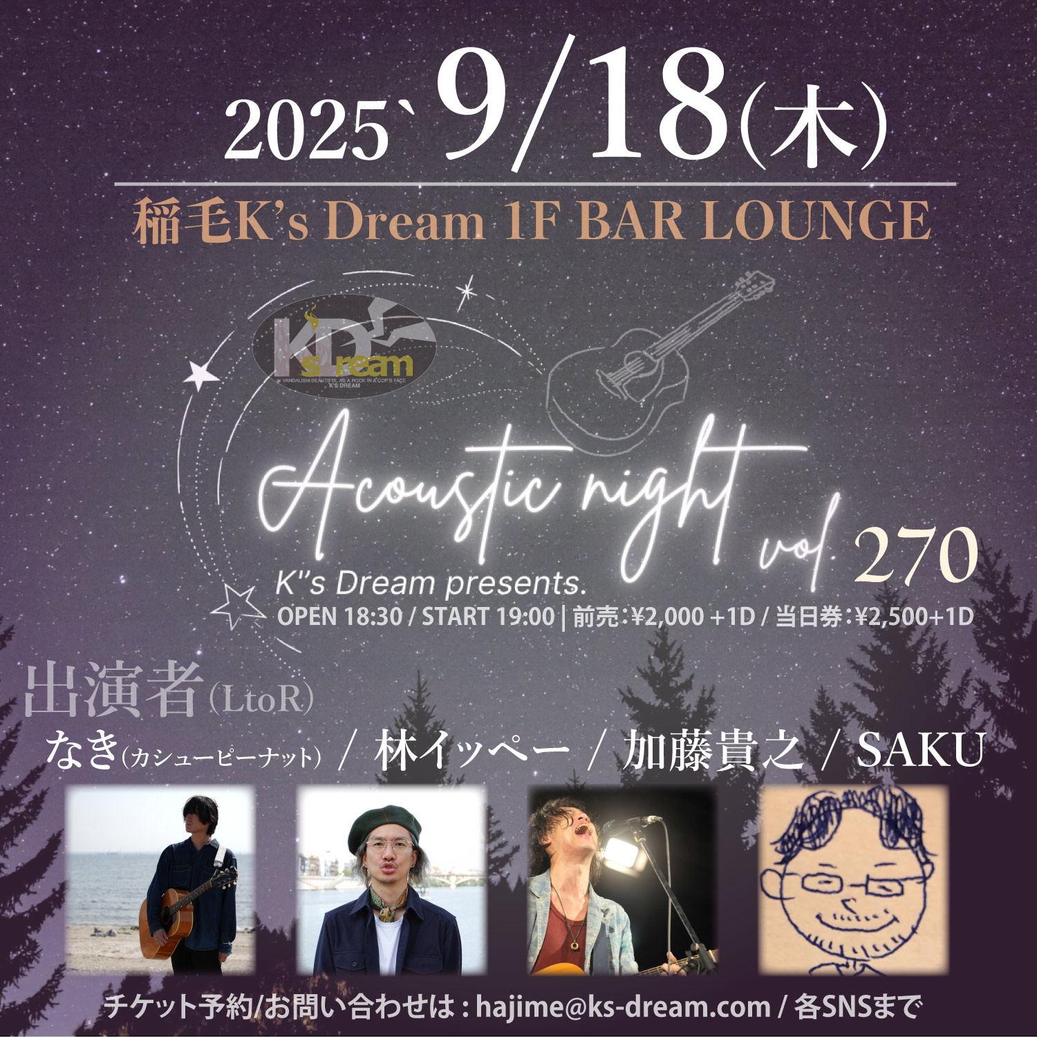 稲毛K's Dream pre."アコースティックナイト vol.270"