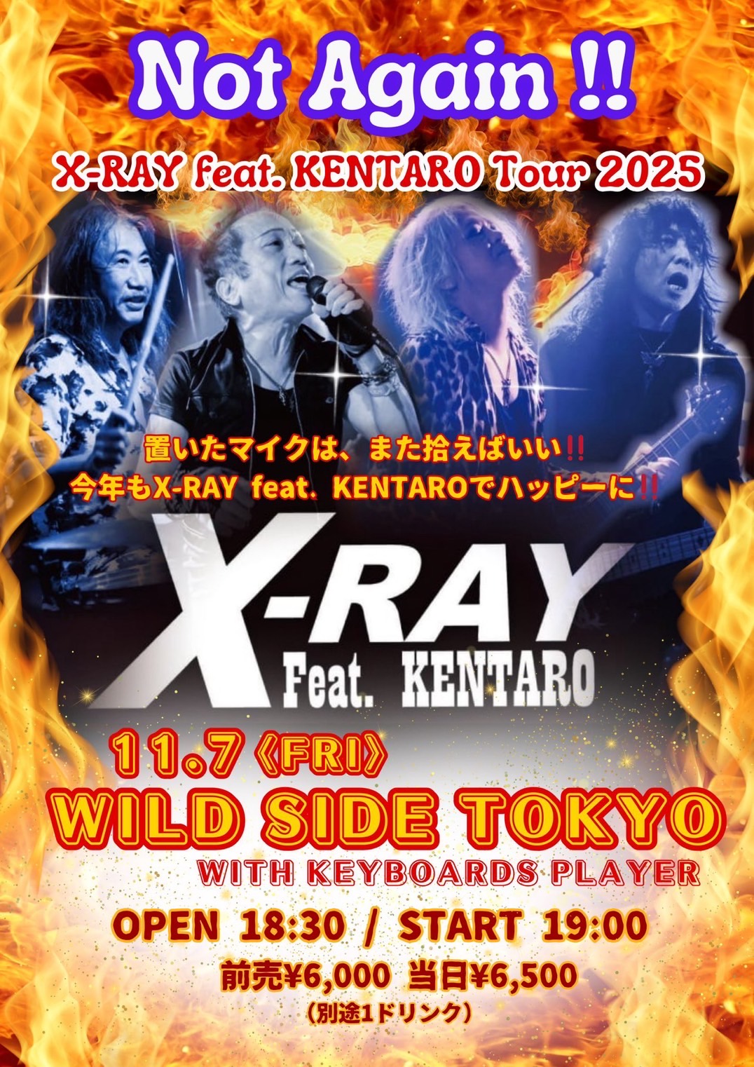 “Not Again‼️” X-RAY feat. KENTARO Tour 2025