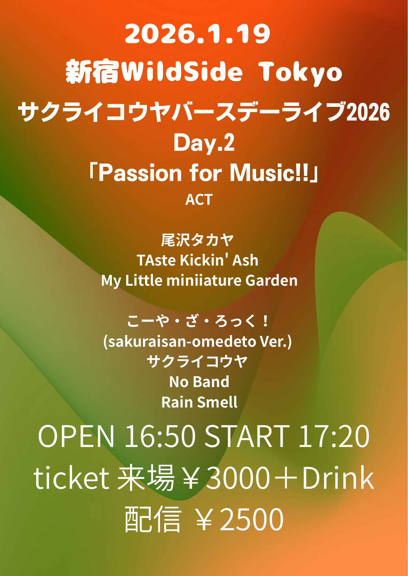 サクライコウヤバースデーライブ2026 Day.2 「Passion for Music!!」