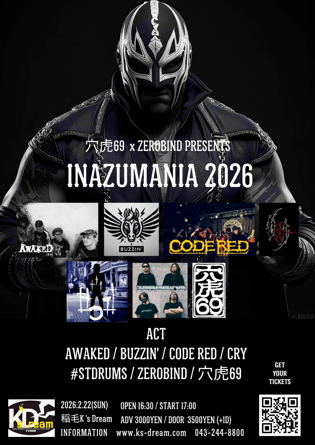 穴虎69 x ZEROBIND pre. "INAZUMANIA 2026"