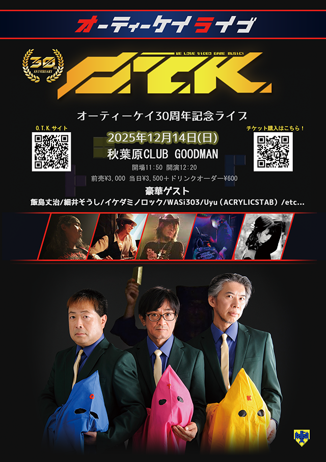【DAY TIME】O.T.K. 30周年記念ライブ