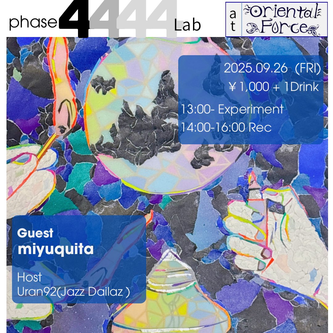 「phase4444 Lab」Presented by Uran92
