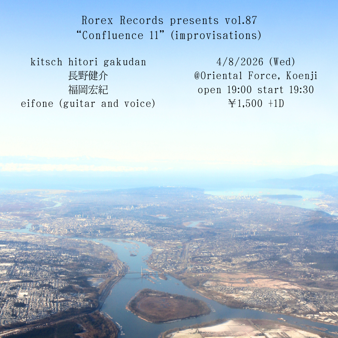 「Confluence 11」Presented by eifone