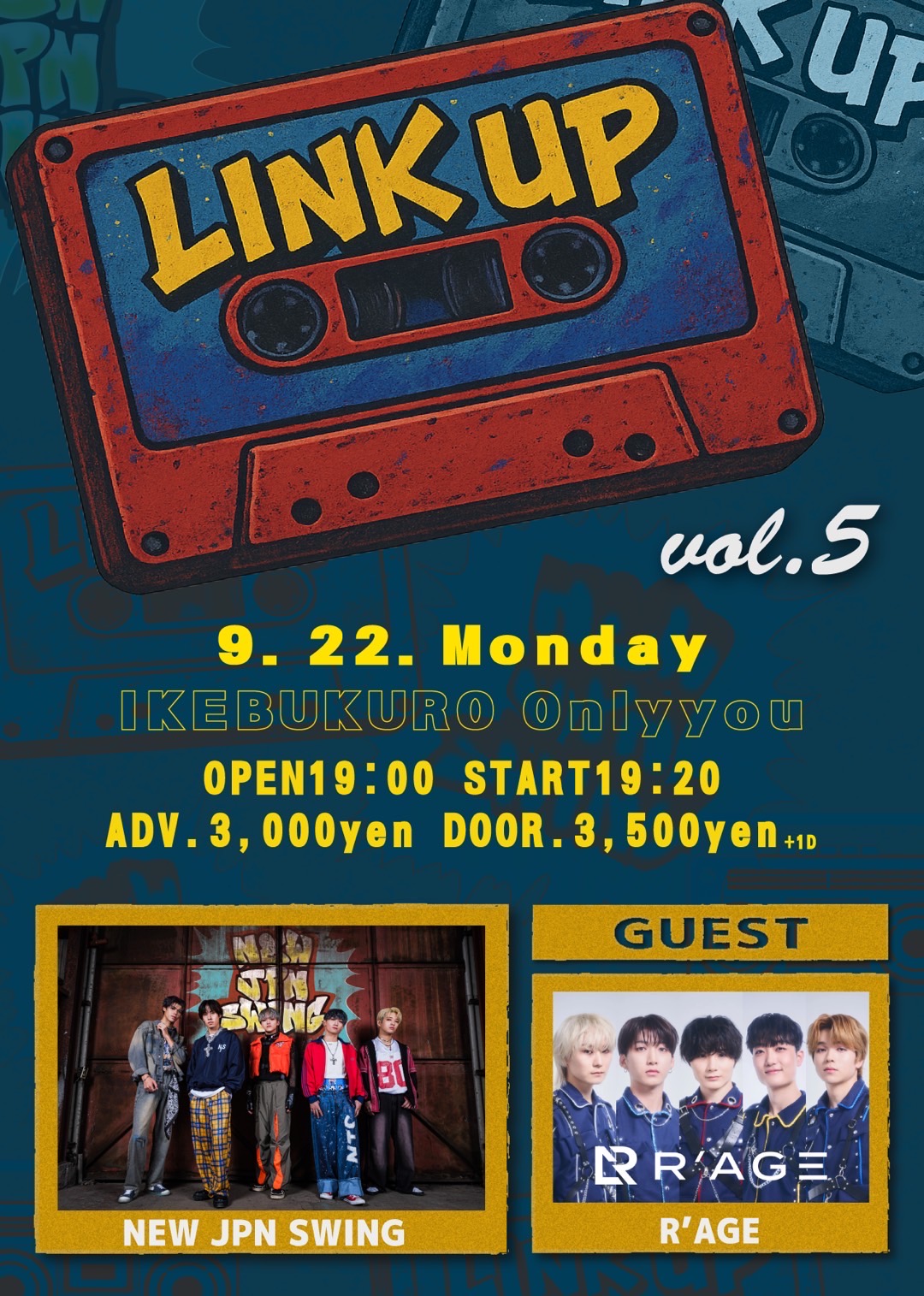 LINK UP vol.5