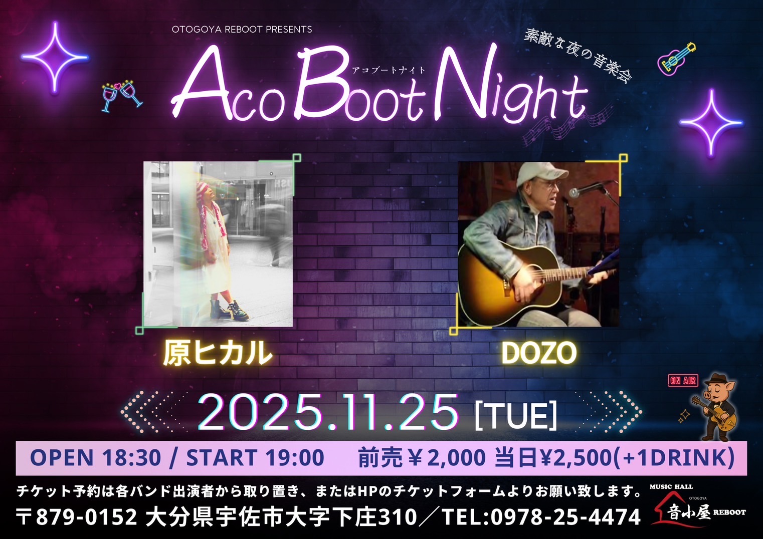 Aco Boot Night