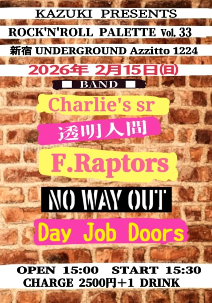 KAZUKI PRESENTS ROCK'N'ROLL PALETTE Vol 33