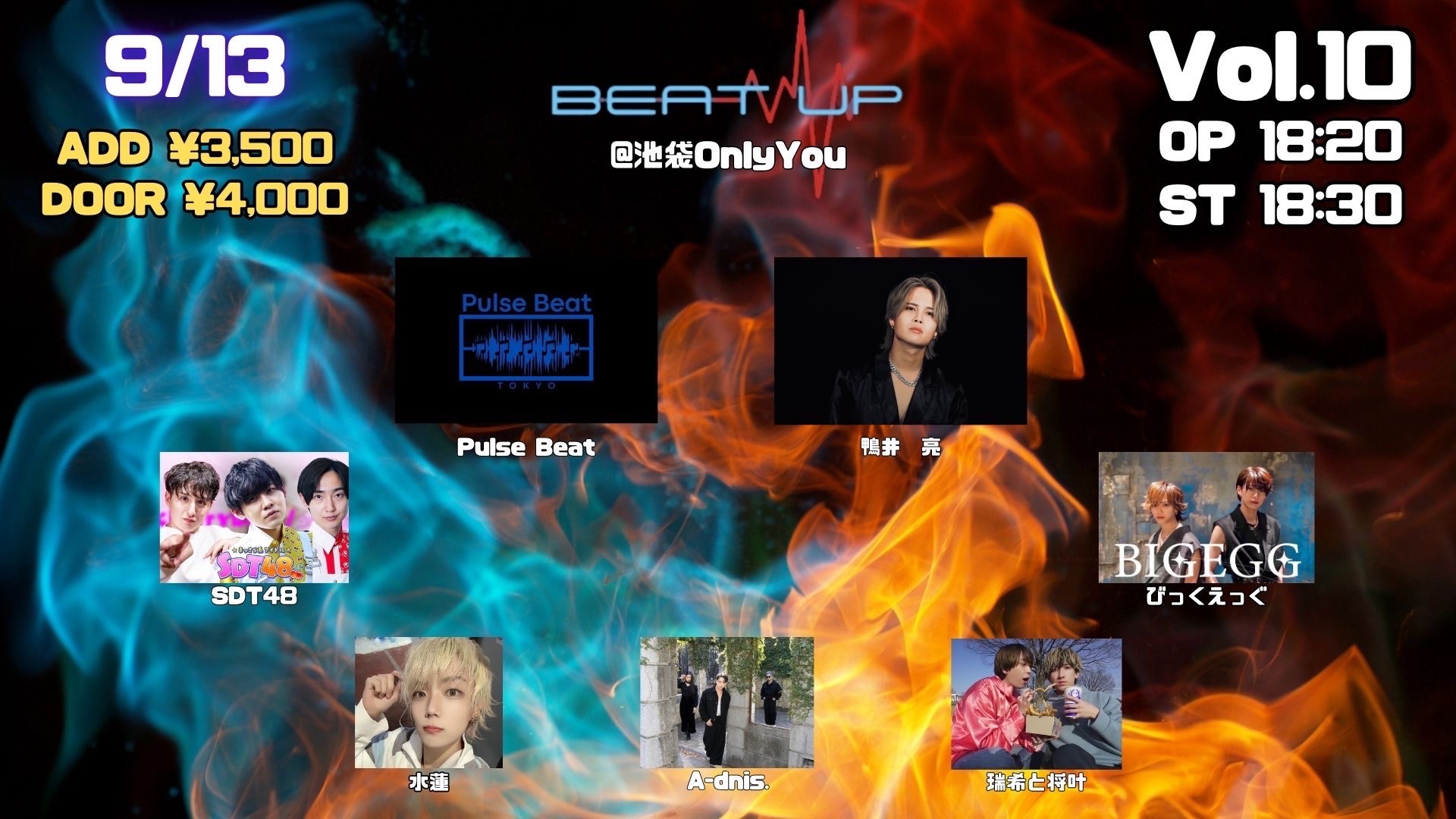 BEAT UP Vol.10