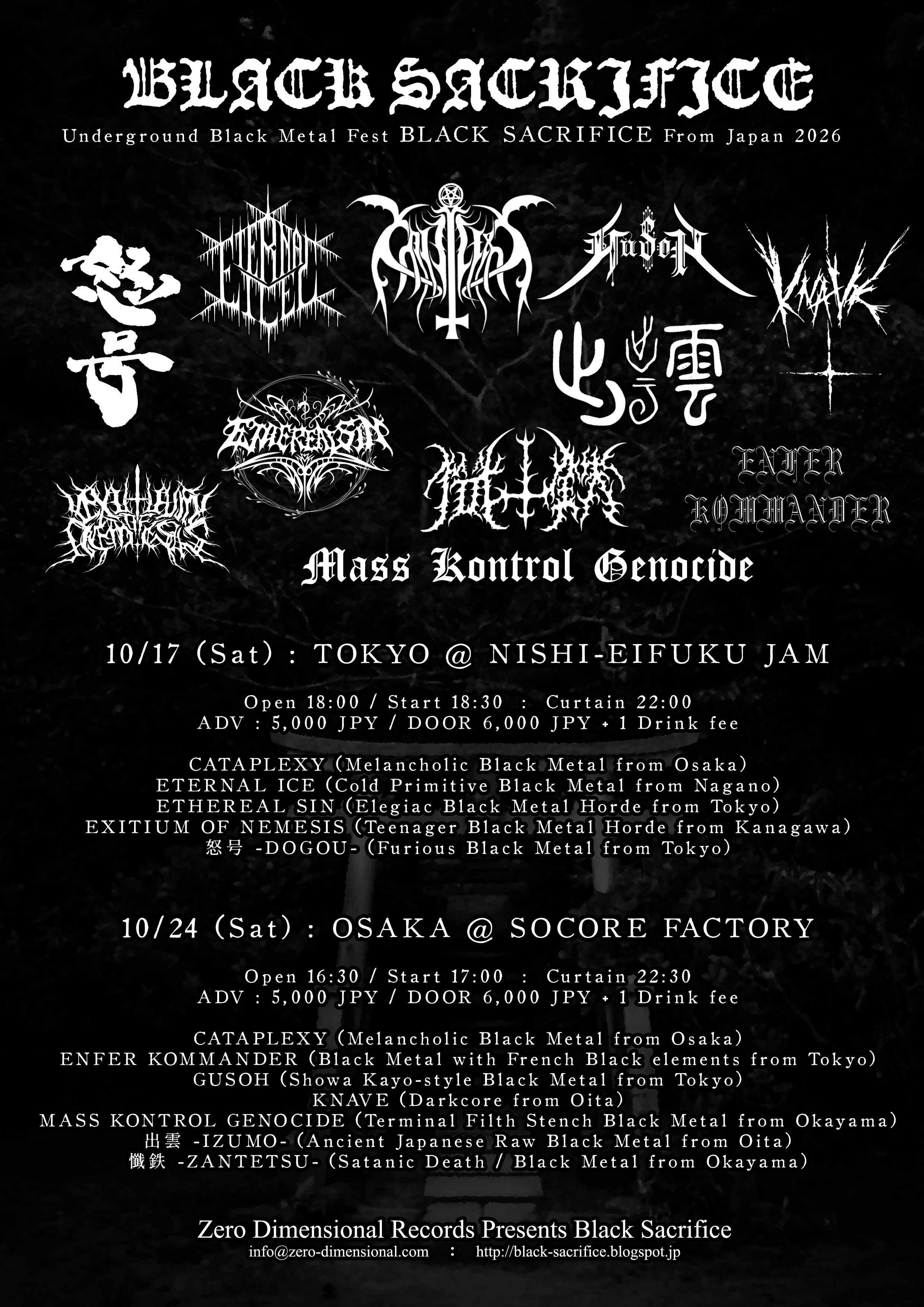 【NIGHT EVENT】Black Sacrifice Vol. 033