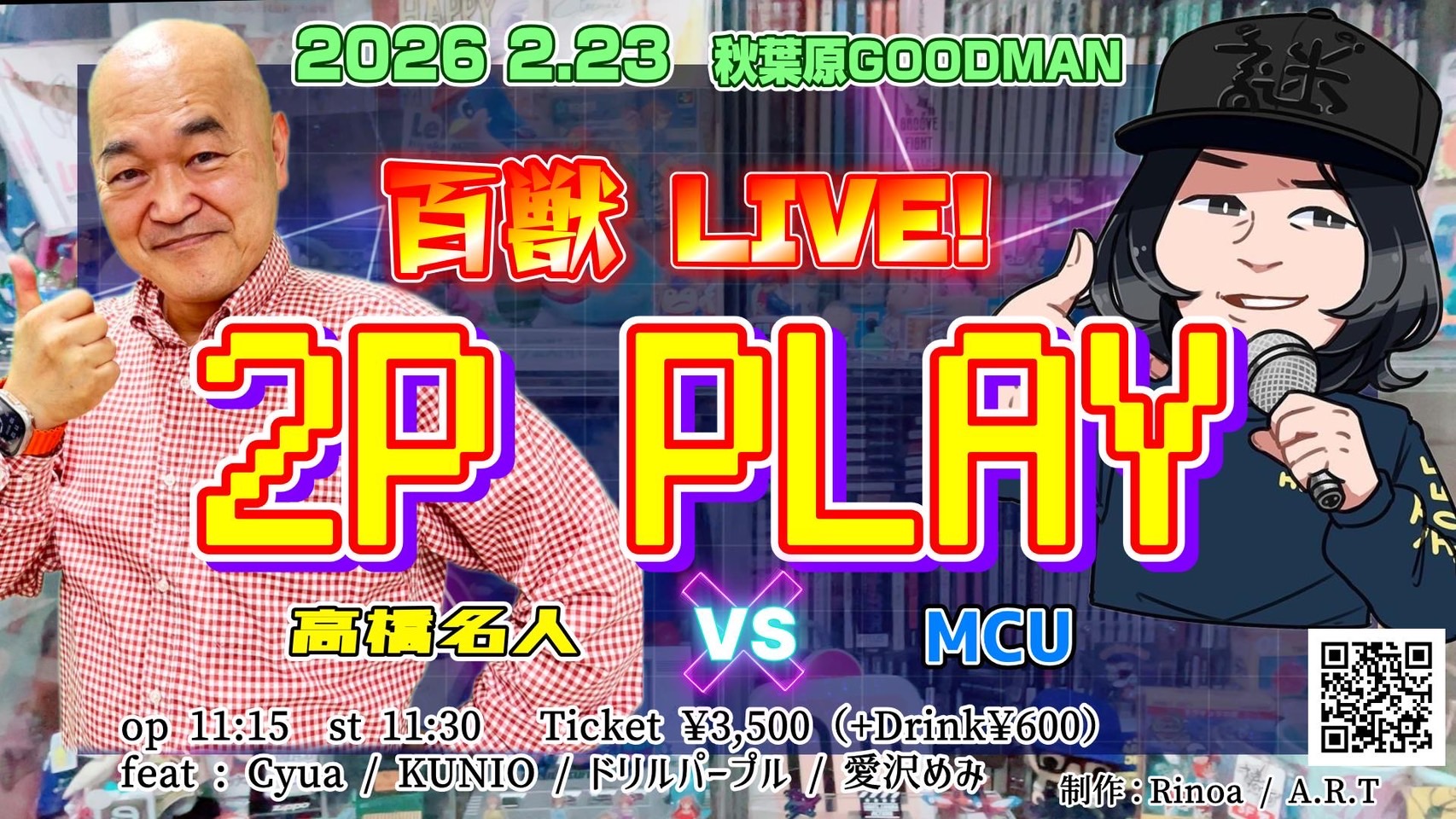 DAY TIME【百獣LIVE！2P PLAY】