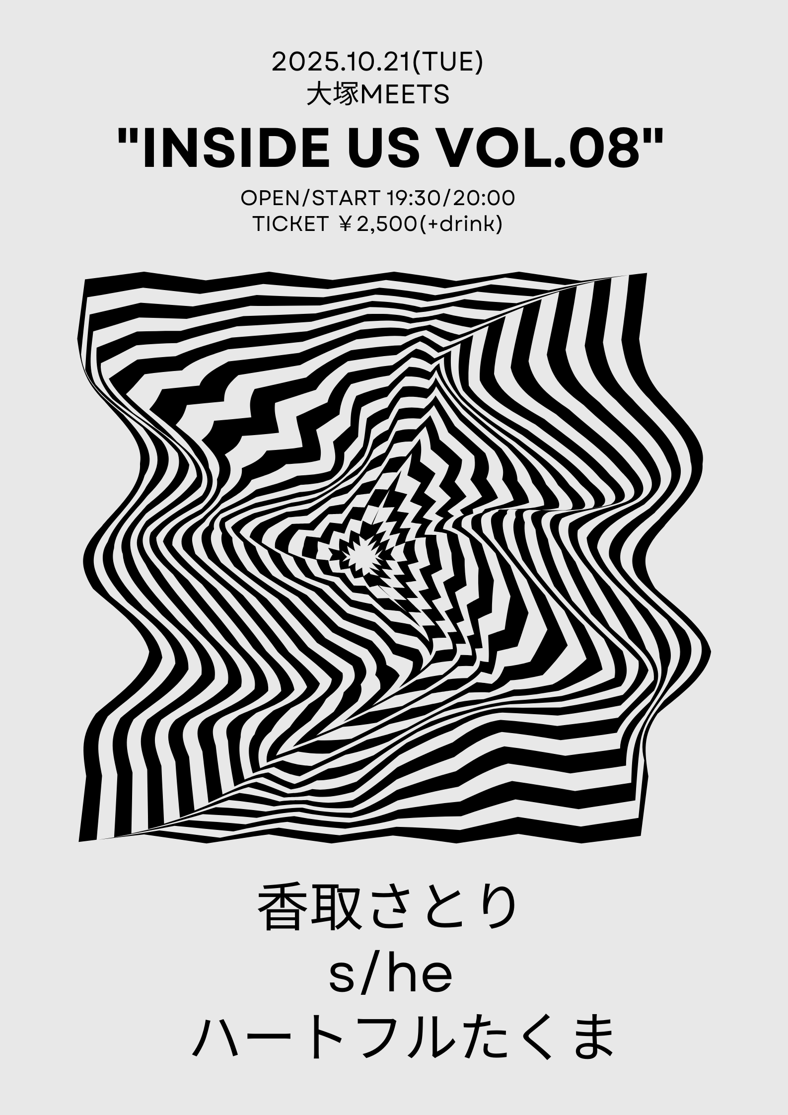 MEETS presents "INSIDE US Vol.08"