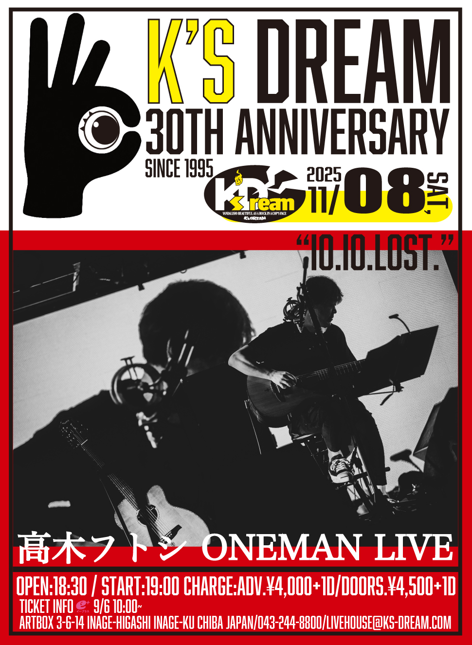 K'S DREAM 30th  ANNIVERSARY 高木フトシONEMAN LIVE“IO.IO.LOST.”