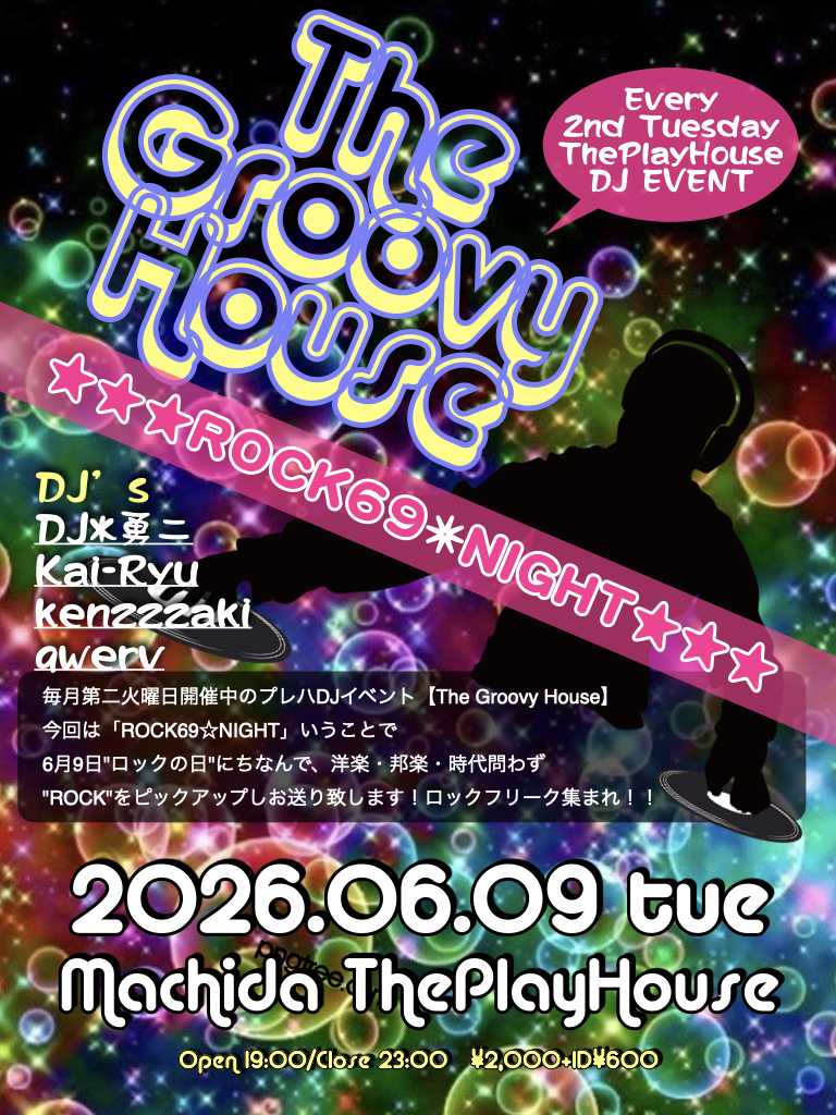 毎月第二火曜日開催　 ThePlayHouse DJ EVENT【The Groovy House】 〜ROCK69☆NIGHT〜