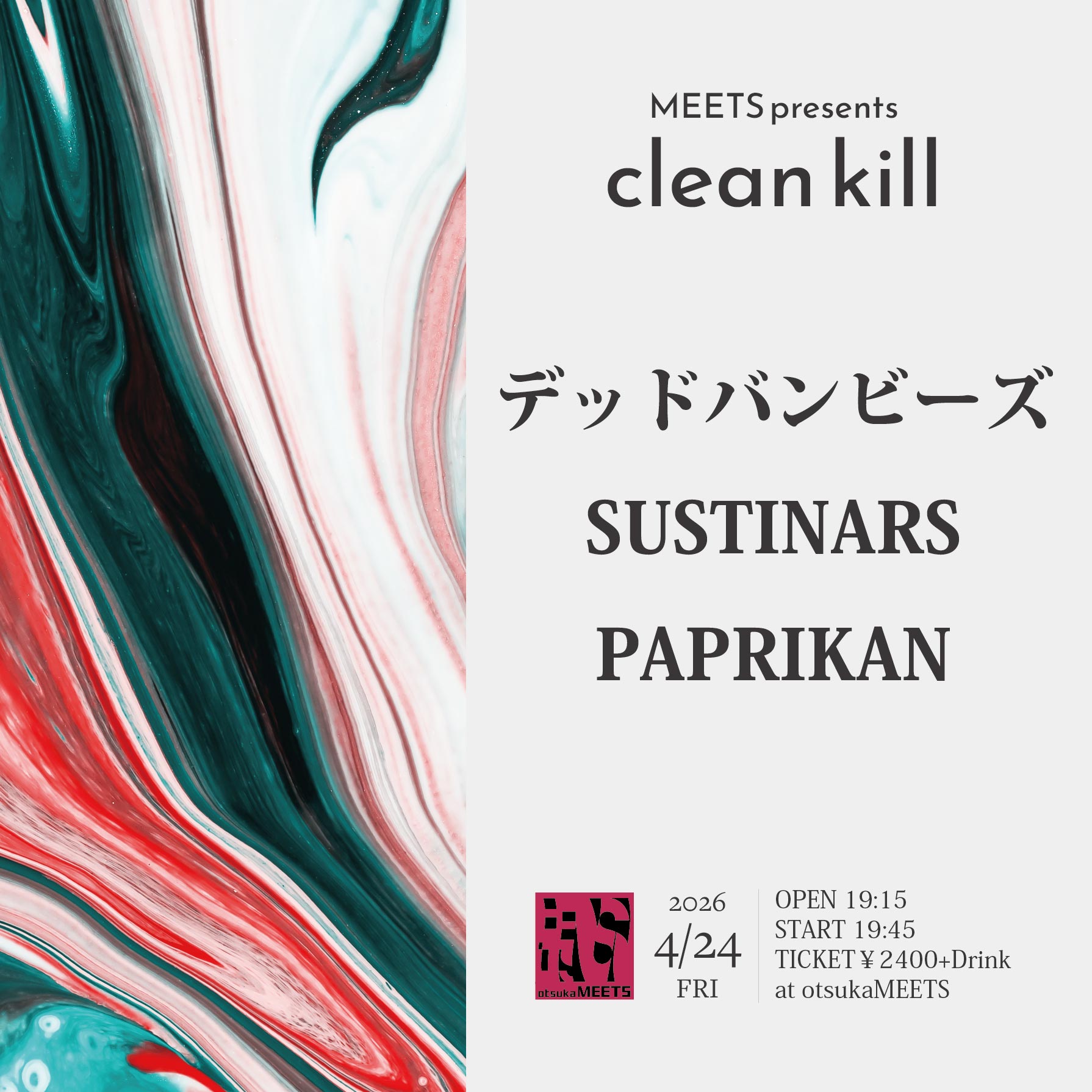 MEETS presents"clean kill"