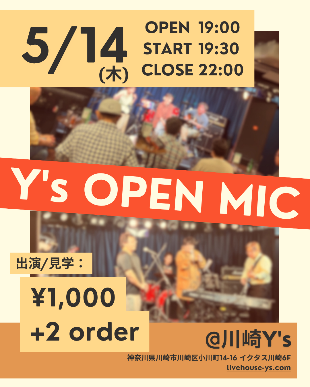 Y's OPEN MIC