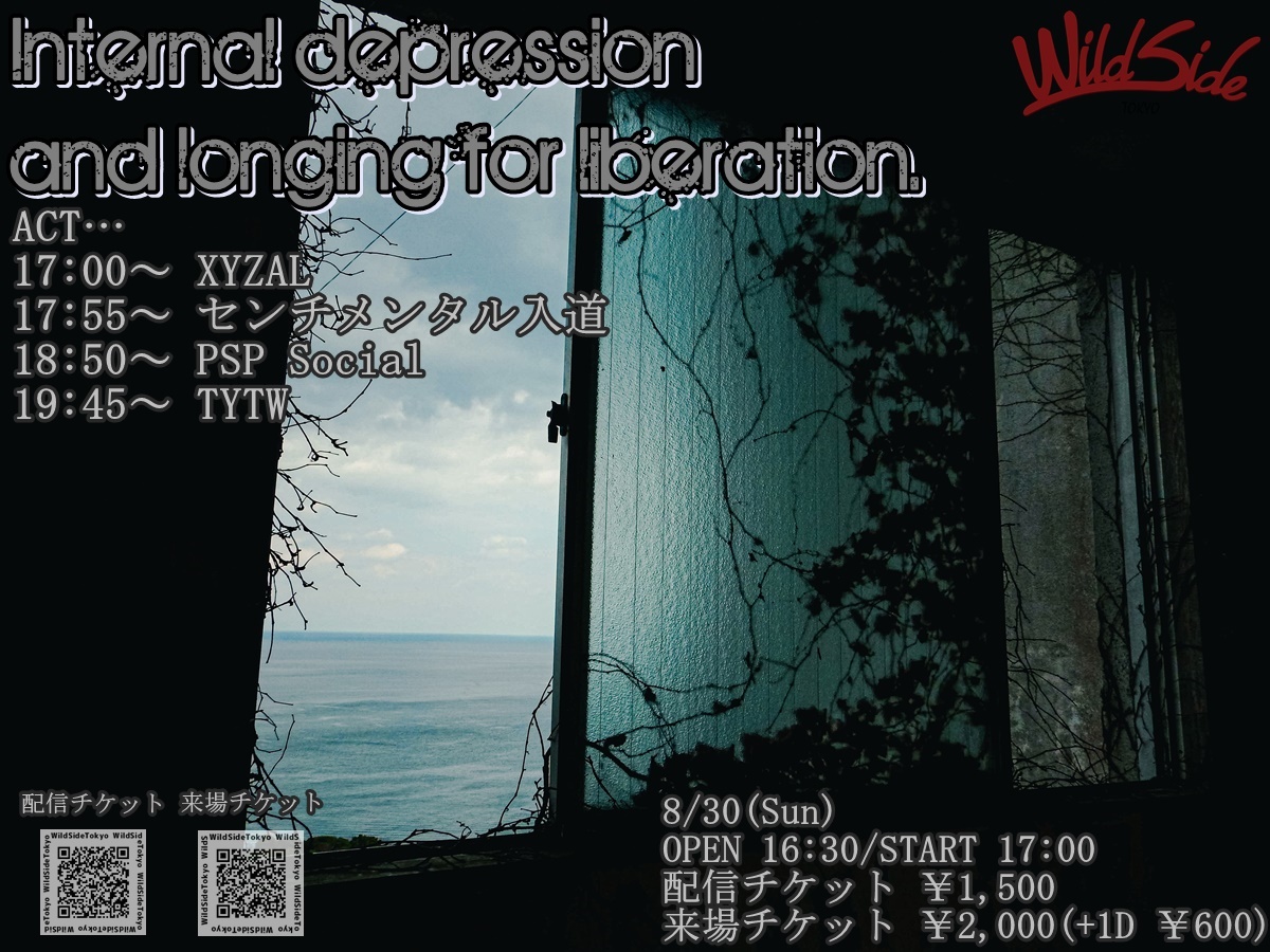 Internal depression and longing for liberation.