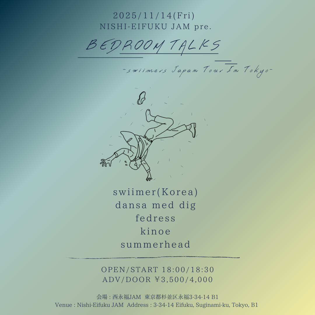 JAM pre. BEDROOM TALKS