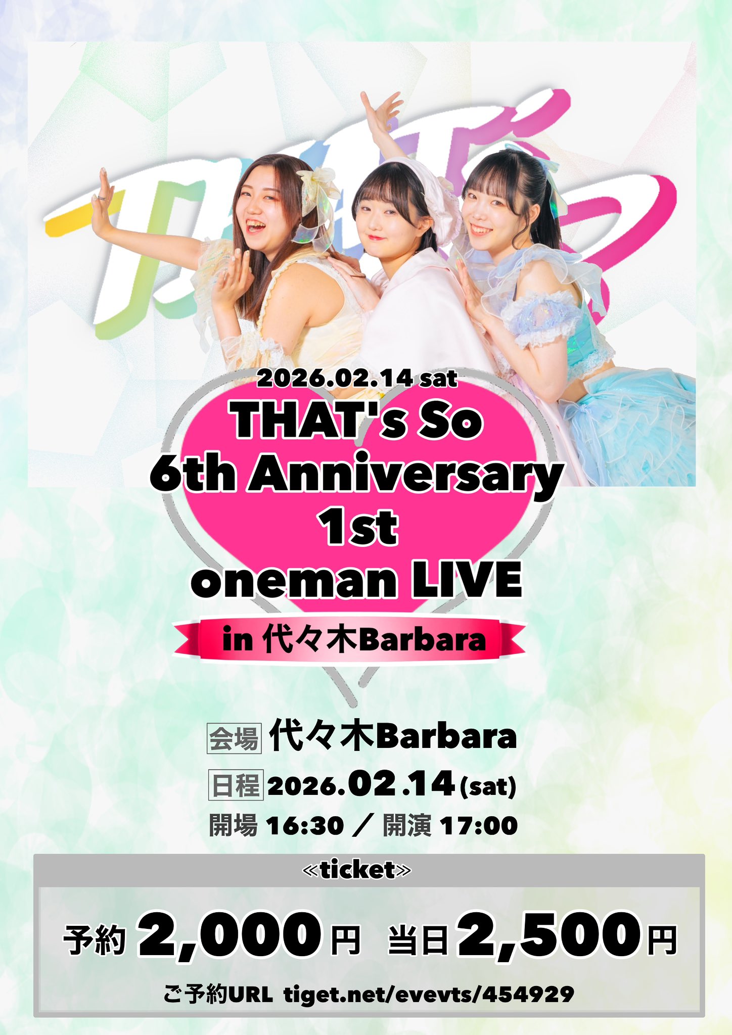 THAT's So 6th Anniversary 1st oneman LIVE