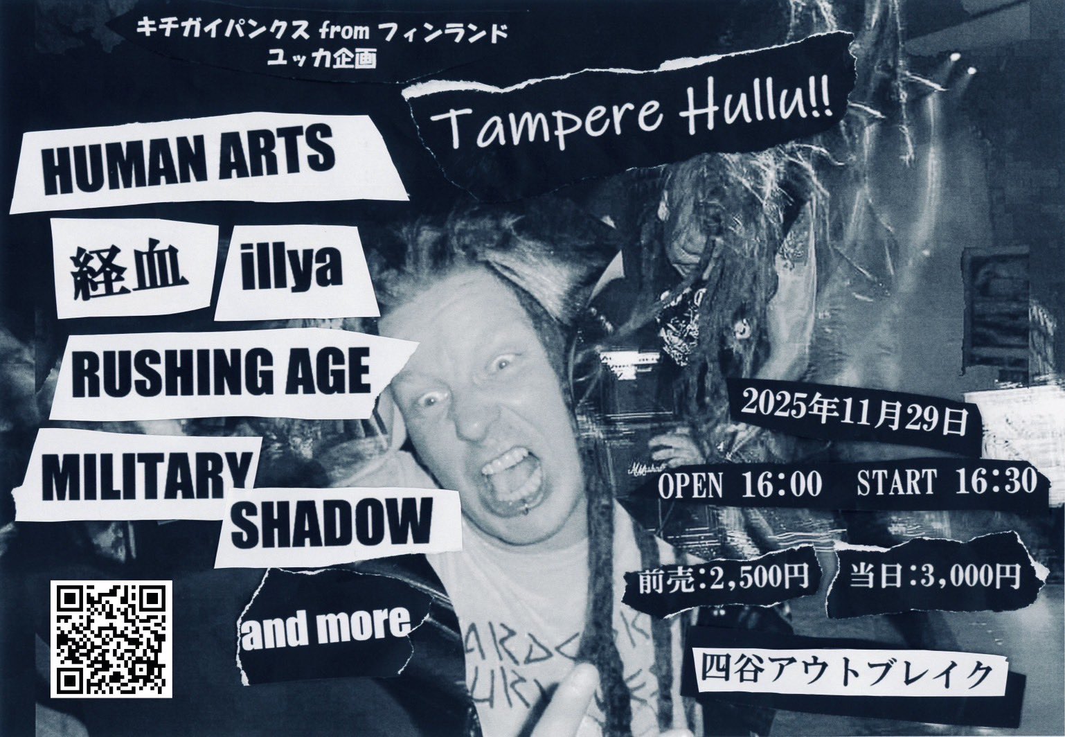 LIVE｜Jukka presents Tampere Hullu!!