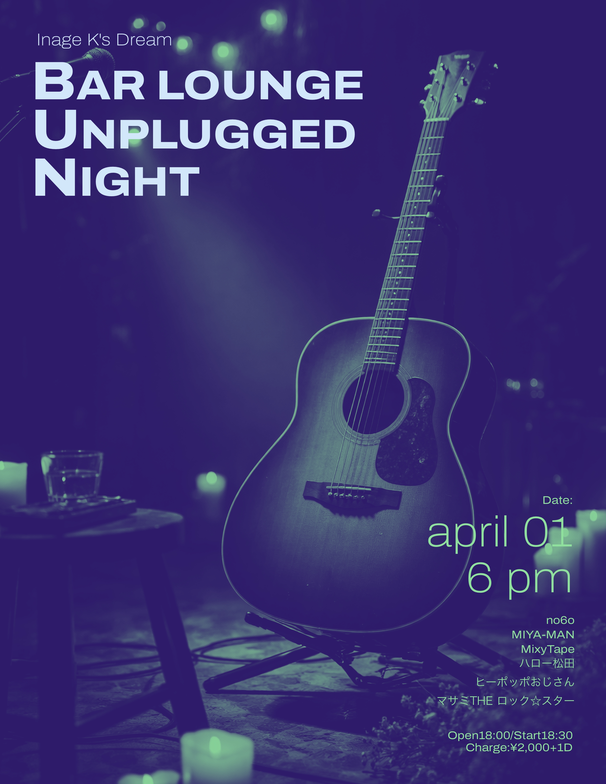 BAR Lounge Unplugged Night