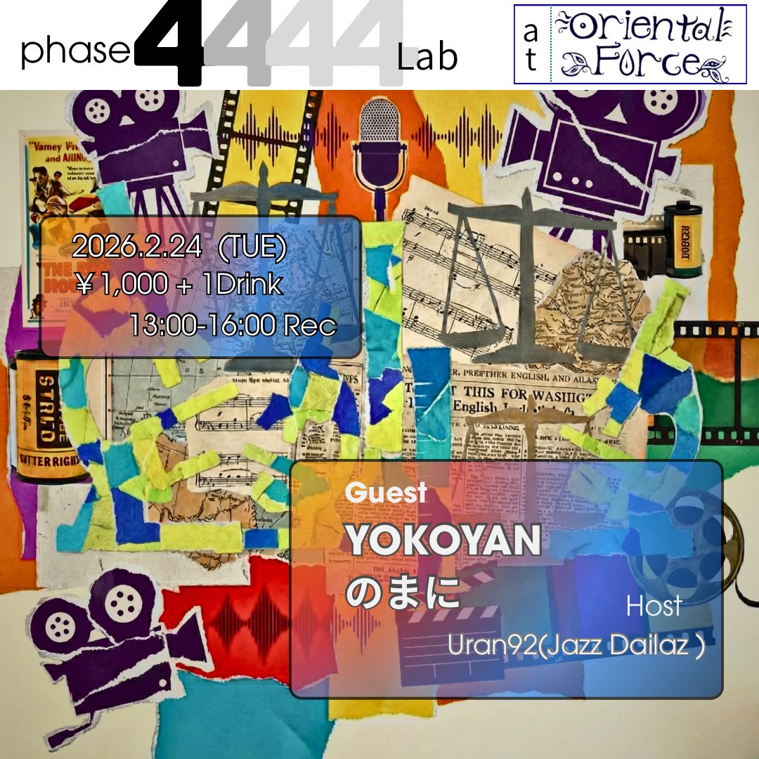 「phase4444 Lab」Presented by Uran92