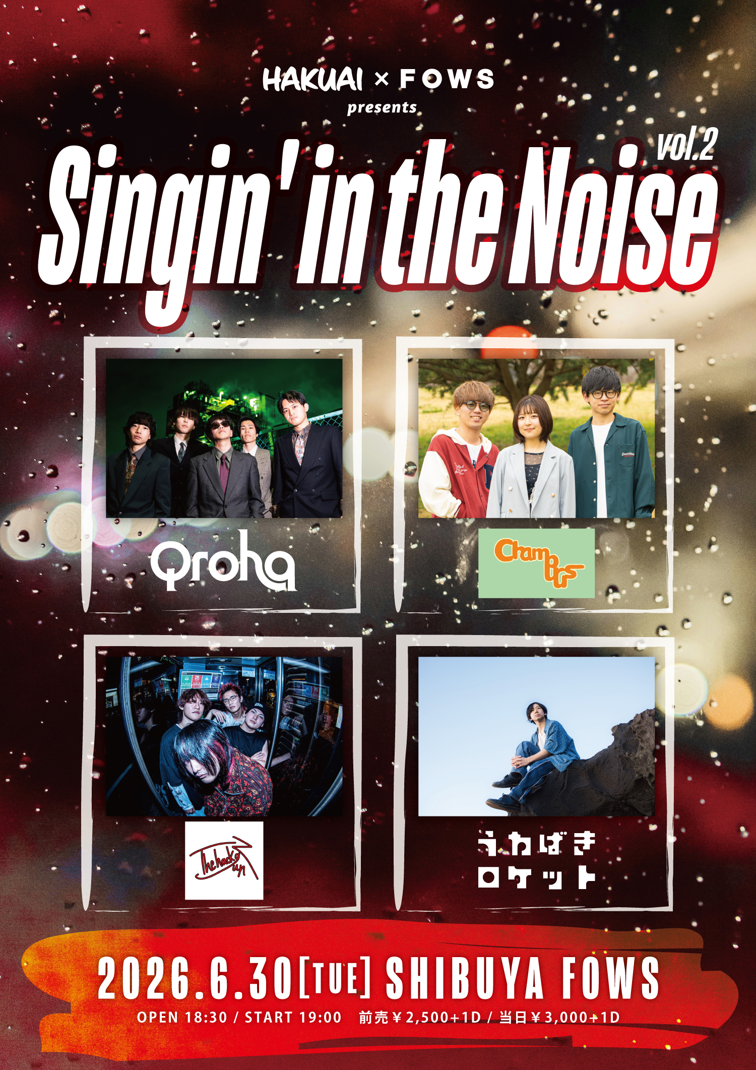 HAKUAI × FOWS pre. 『Singin' in the Noise vol.2』