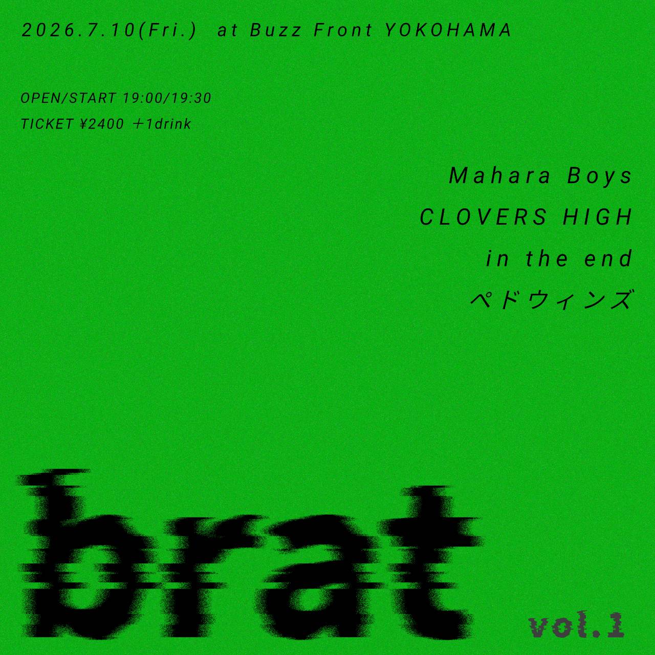 "brat vol.1"