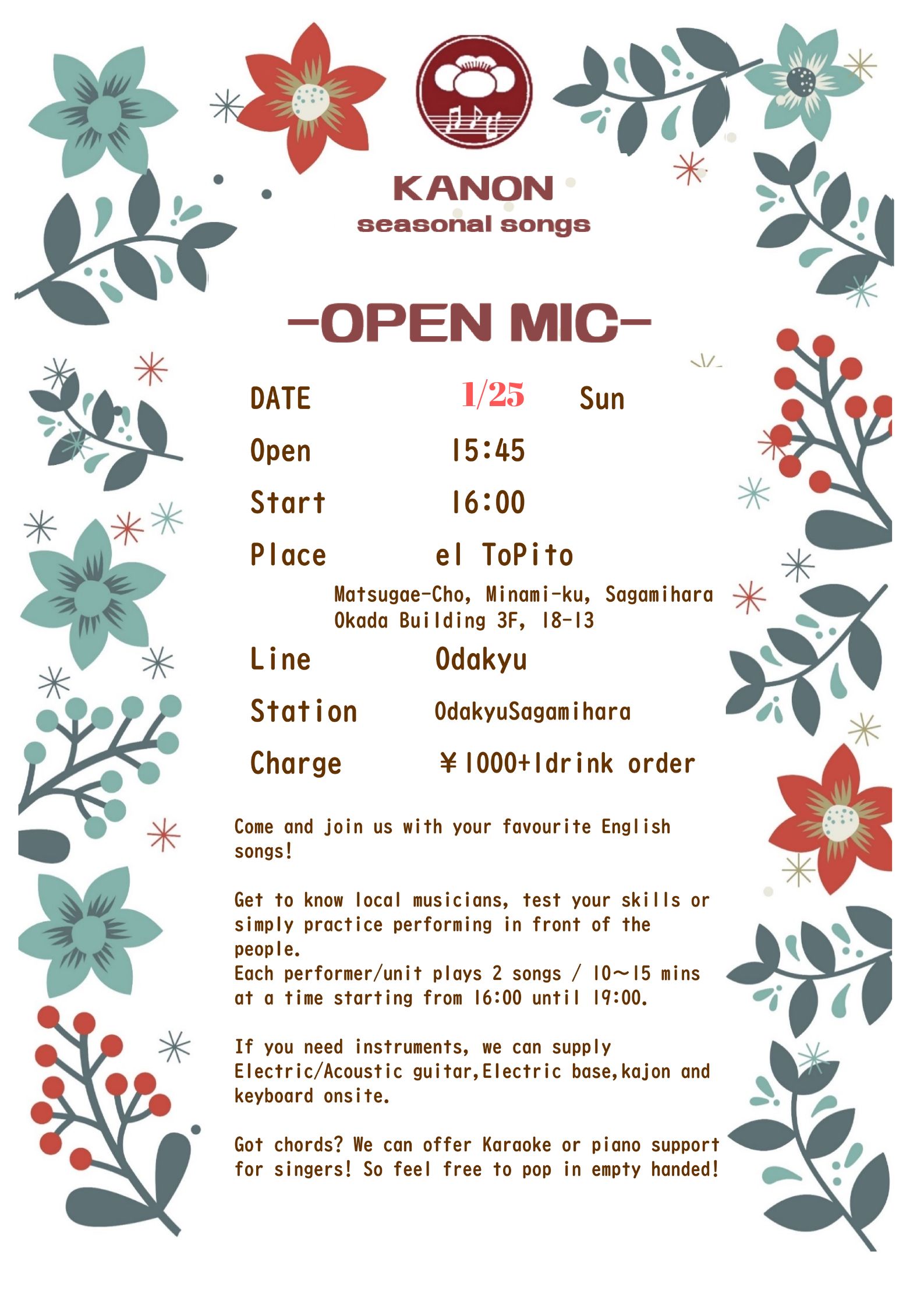 【ようこそ！カノンのサロンへ】オープンマイク