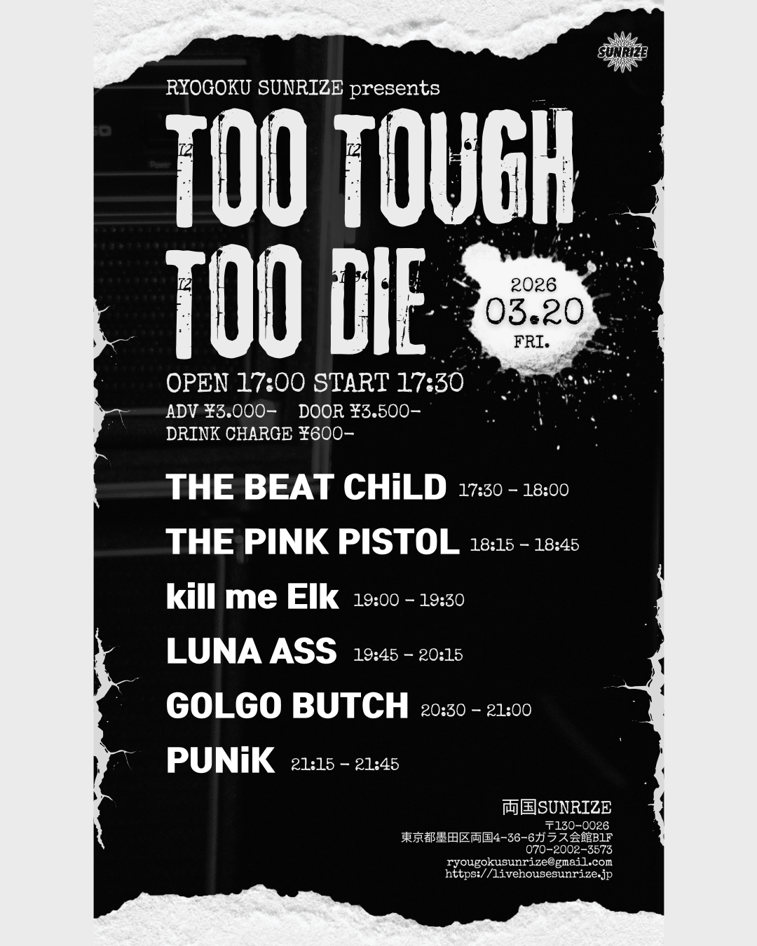SUNRIZE presents 【TOO TOUGH TO DIE】