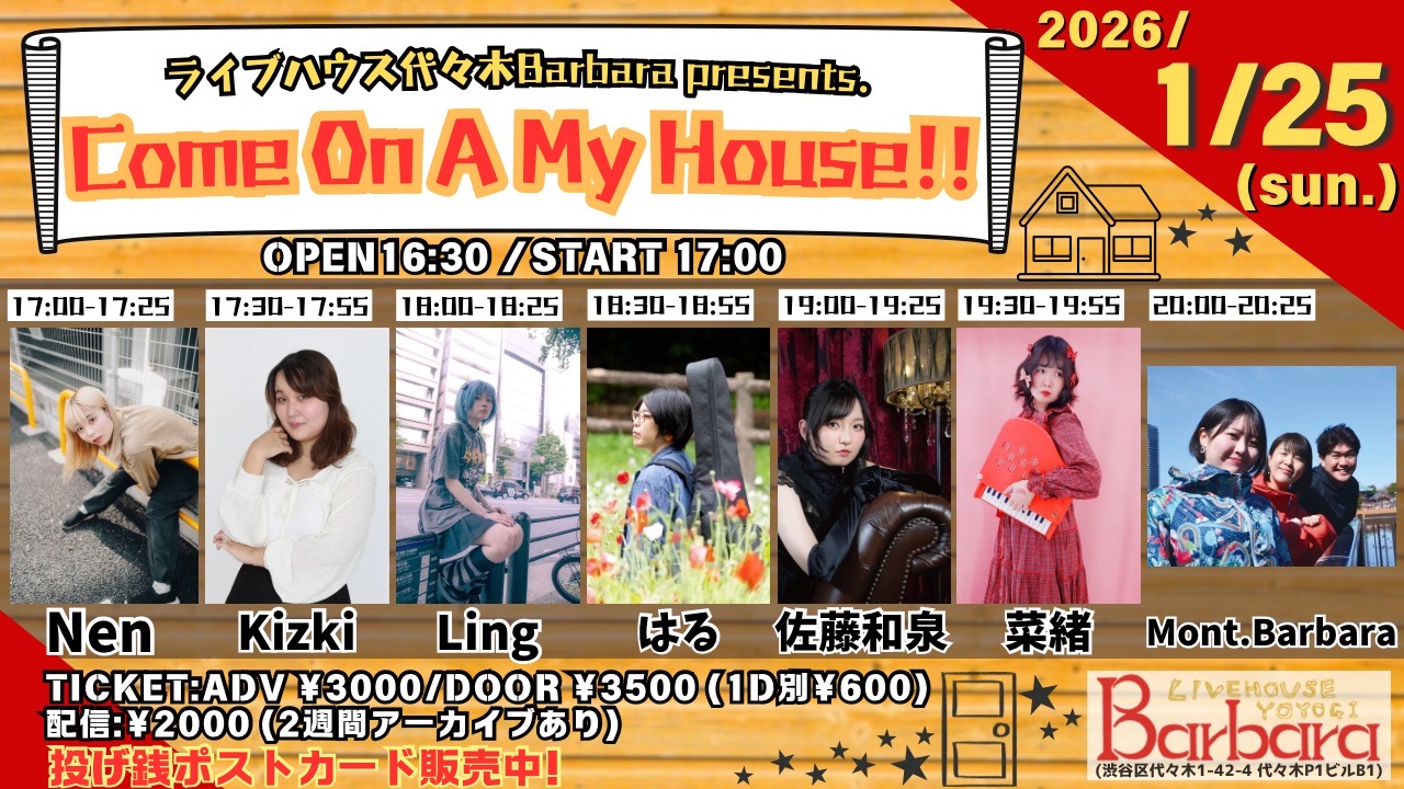 Come On A My House!!