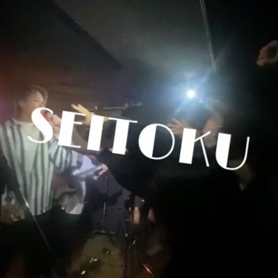 LIVE｜東京成徳大学 2026成徳 夏ライブ