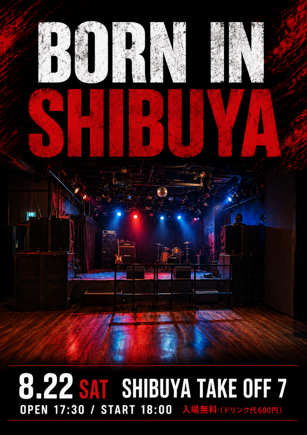 BORN IN SHIBUYA