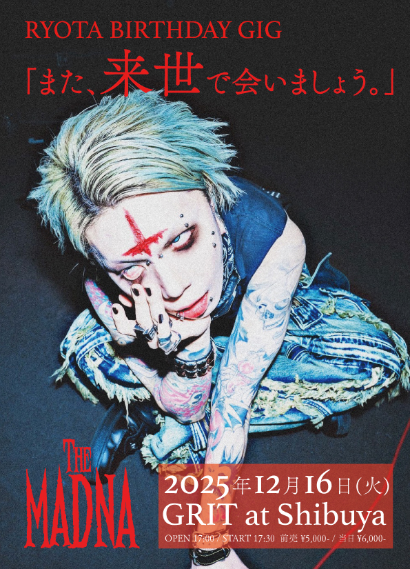 THE MADNA RYOTA BIRTHDAY LIVE 「また、来世で会いましょう。」