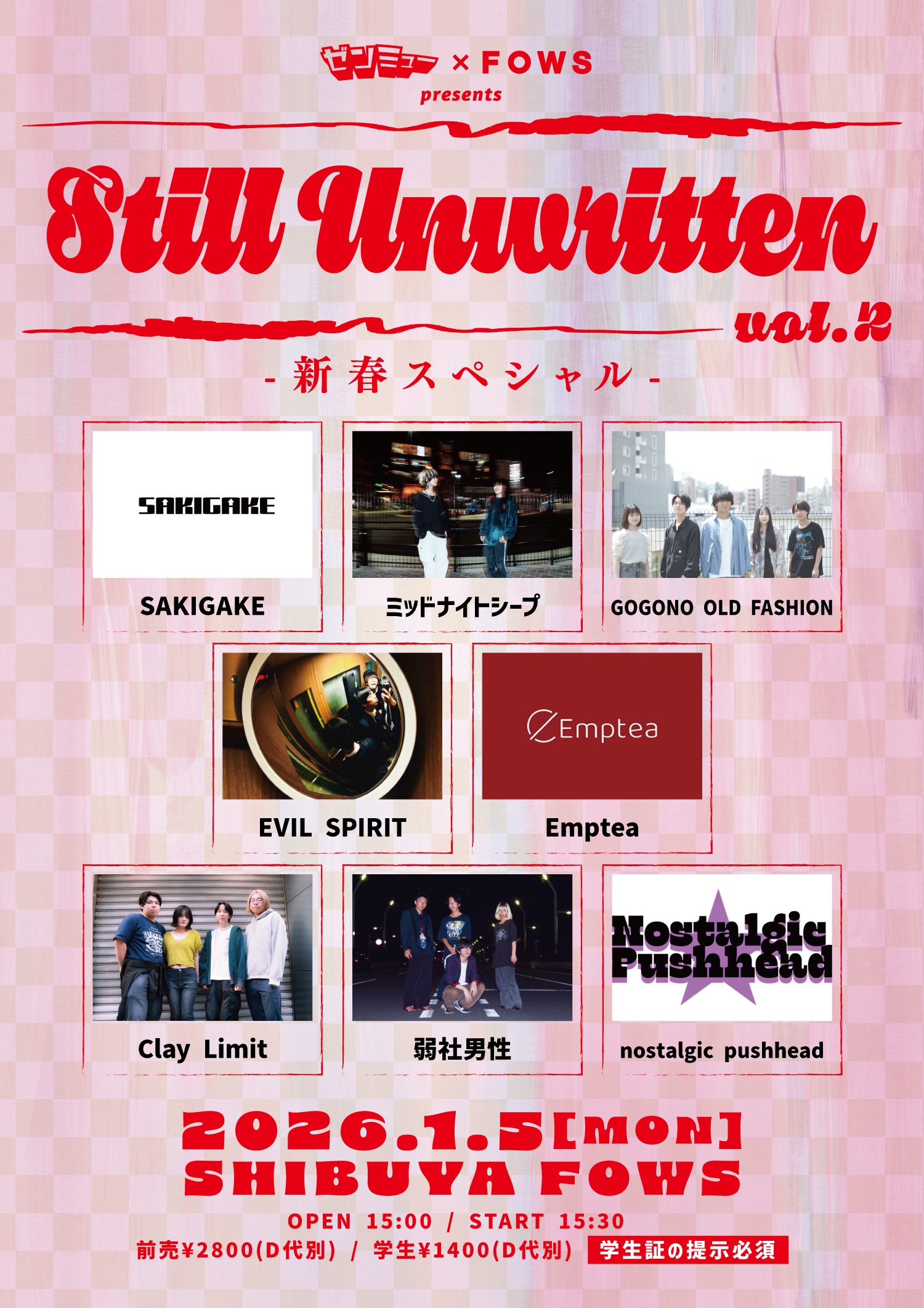ゼンミュー×FOWS pre.『Still Unwritten vol.2』-新春スペシャル-