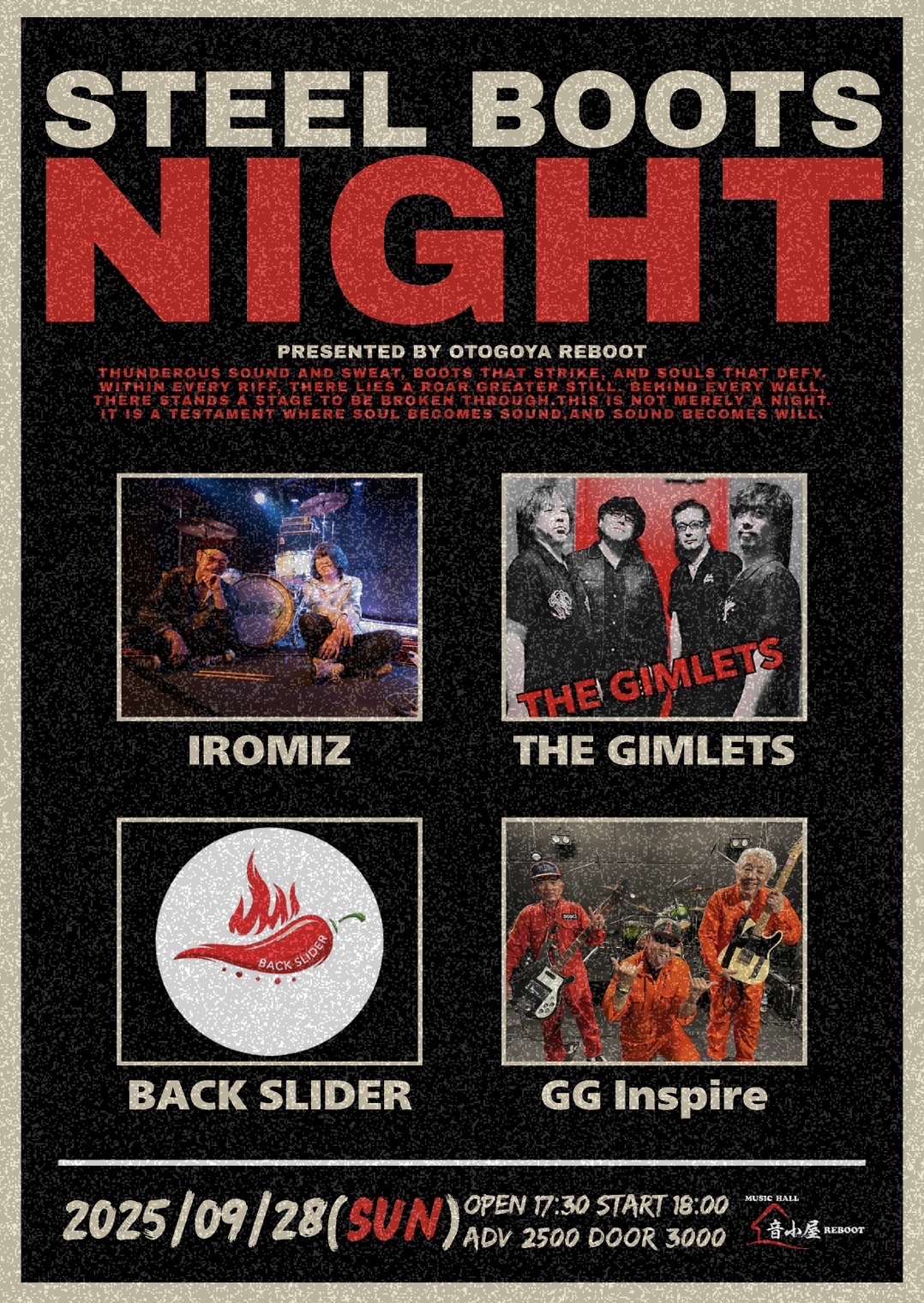 STEEL BOOTS NIGHT