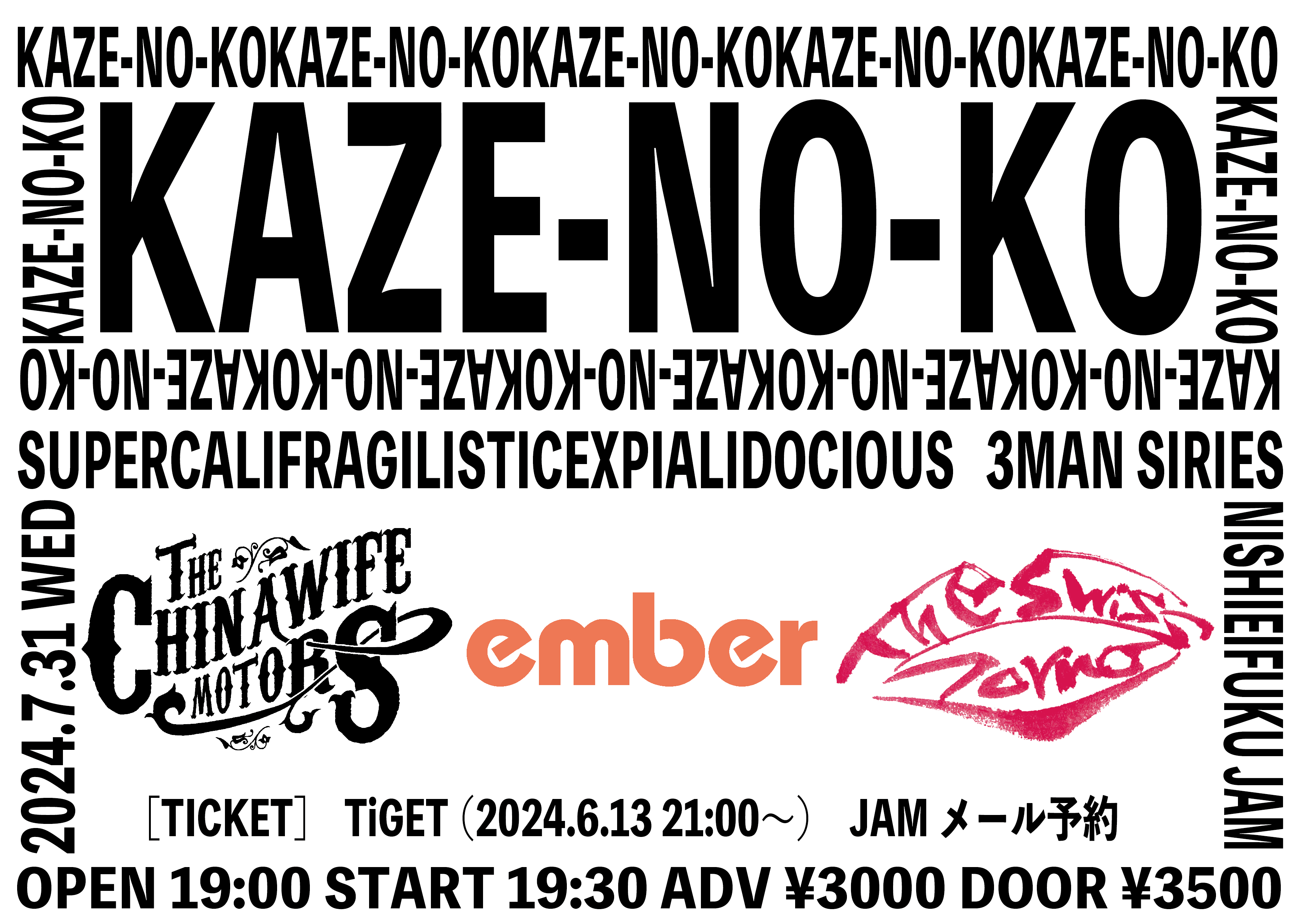 NISHIEIFUKU JAM PRE.「 KAZE-NO-KO 」