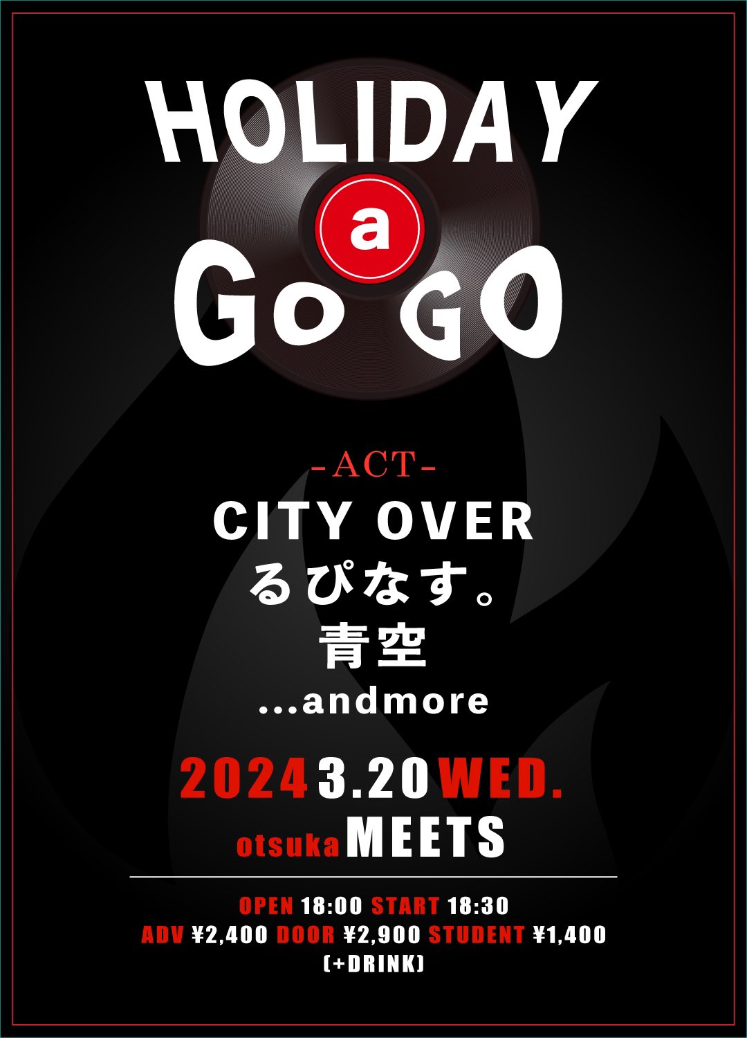 【夜】MEETSの光太郎presents 「HOLIDAY a Go Go」