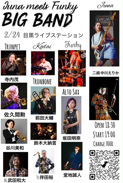 Juna meets Funky Big Band