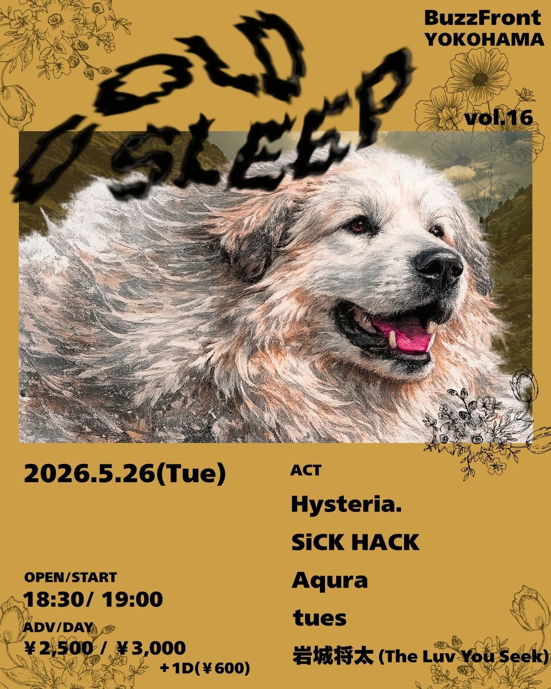COLD SLEEP vol.16