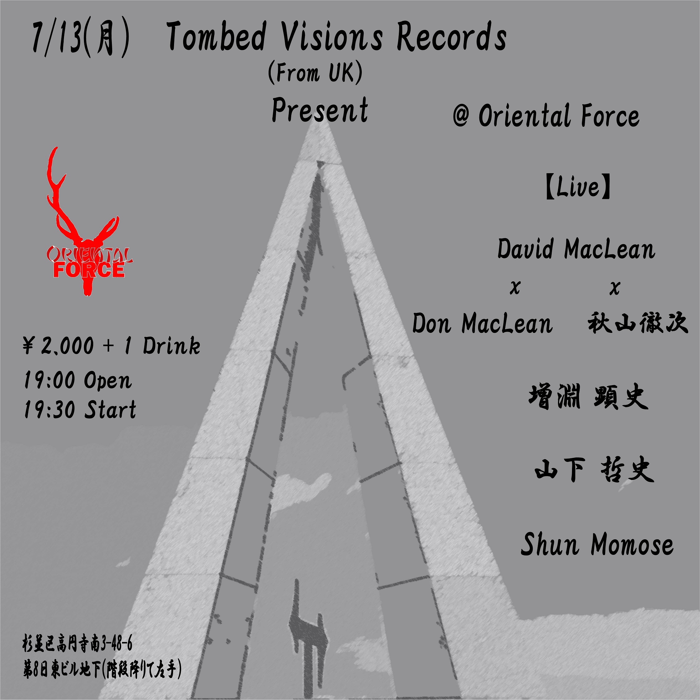 「Tombed Visions Records Present」Presented by Tombed Visions Records & Oriental Force