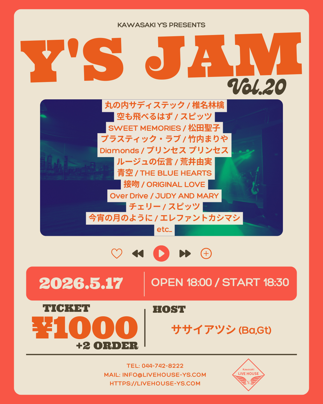 Y's JAM Vol.20