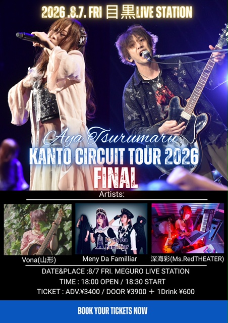 Aya Tsurumaru × 目黒LIVE STATION presents KANTO circuit tour 2026 FINAL