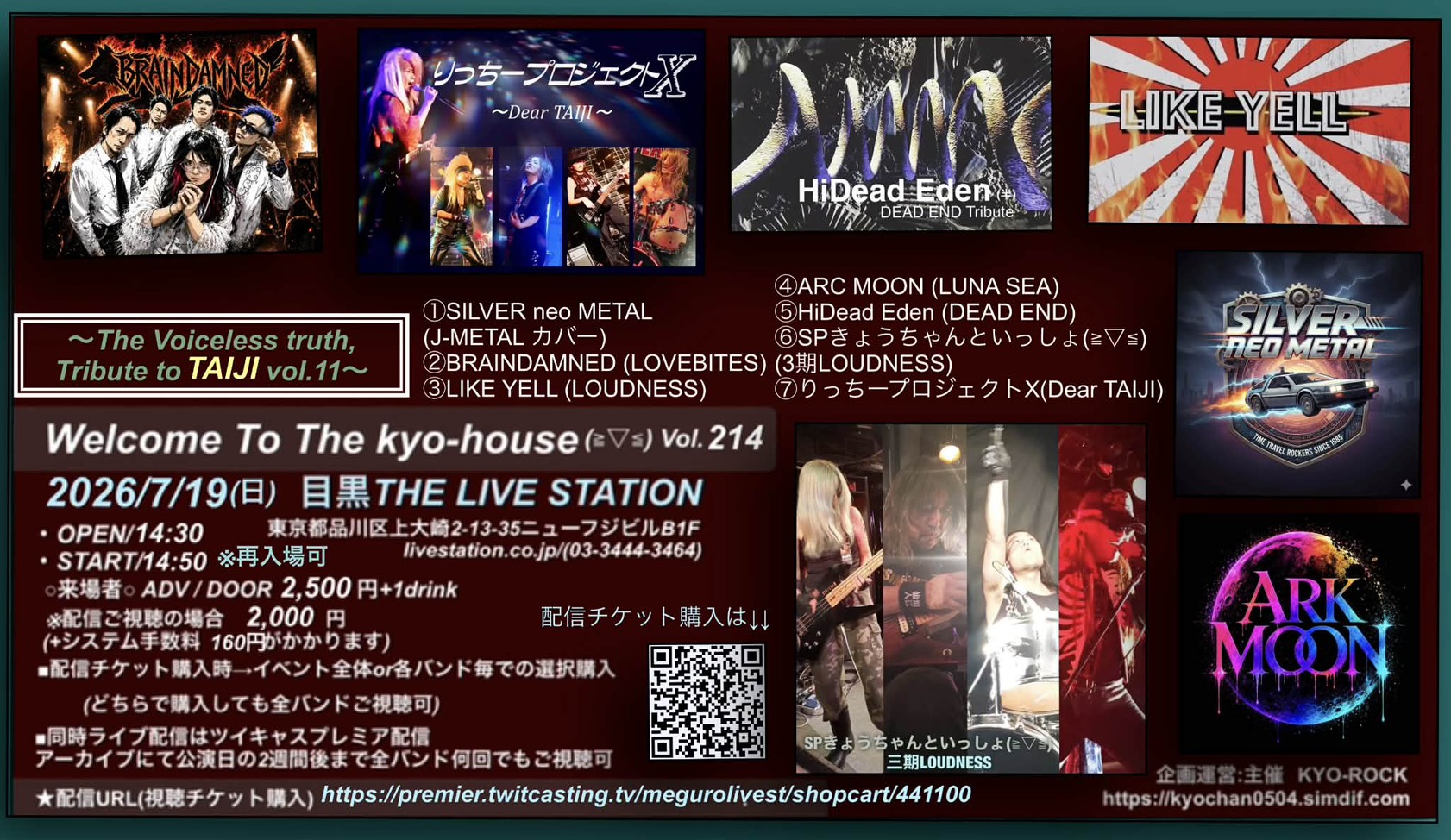Welcome To The kyo-house(≧▽≦)Vol.214