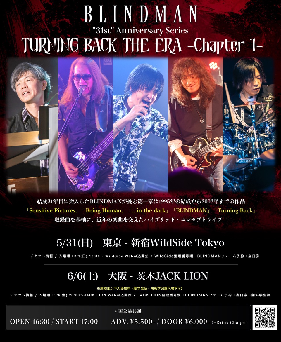 TURNING BACK THE ERA -Chapter 1-