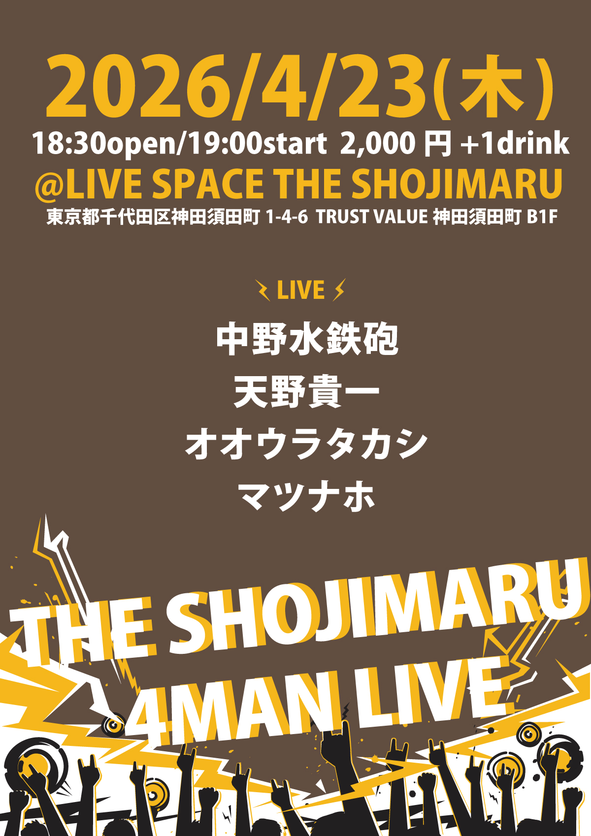 THE SHOJIMARU 4MAN LIVE