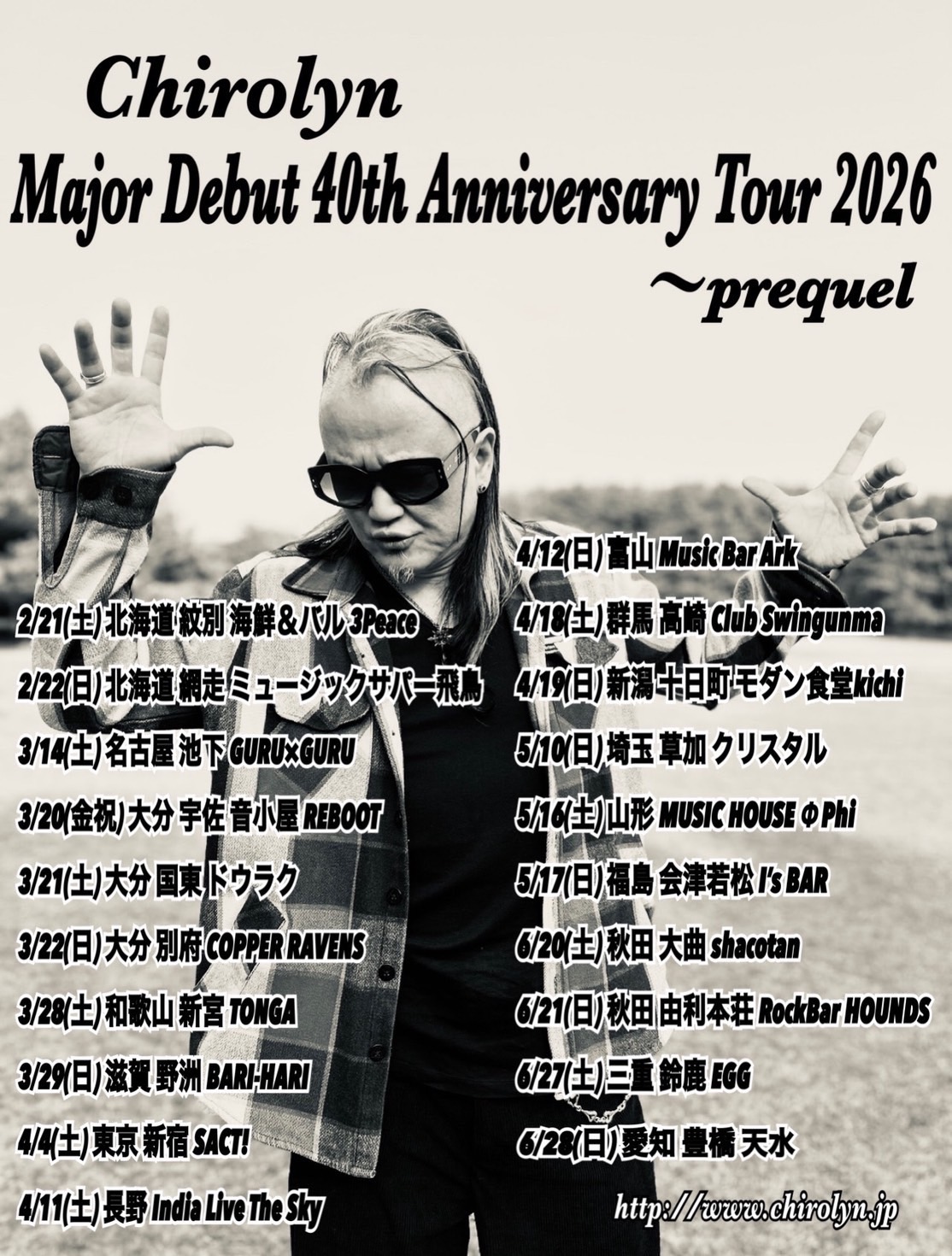 Chirolyn Major Debut 40th Anniversary Tour 2026〜prequel