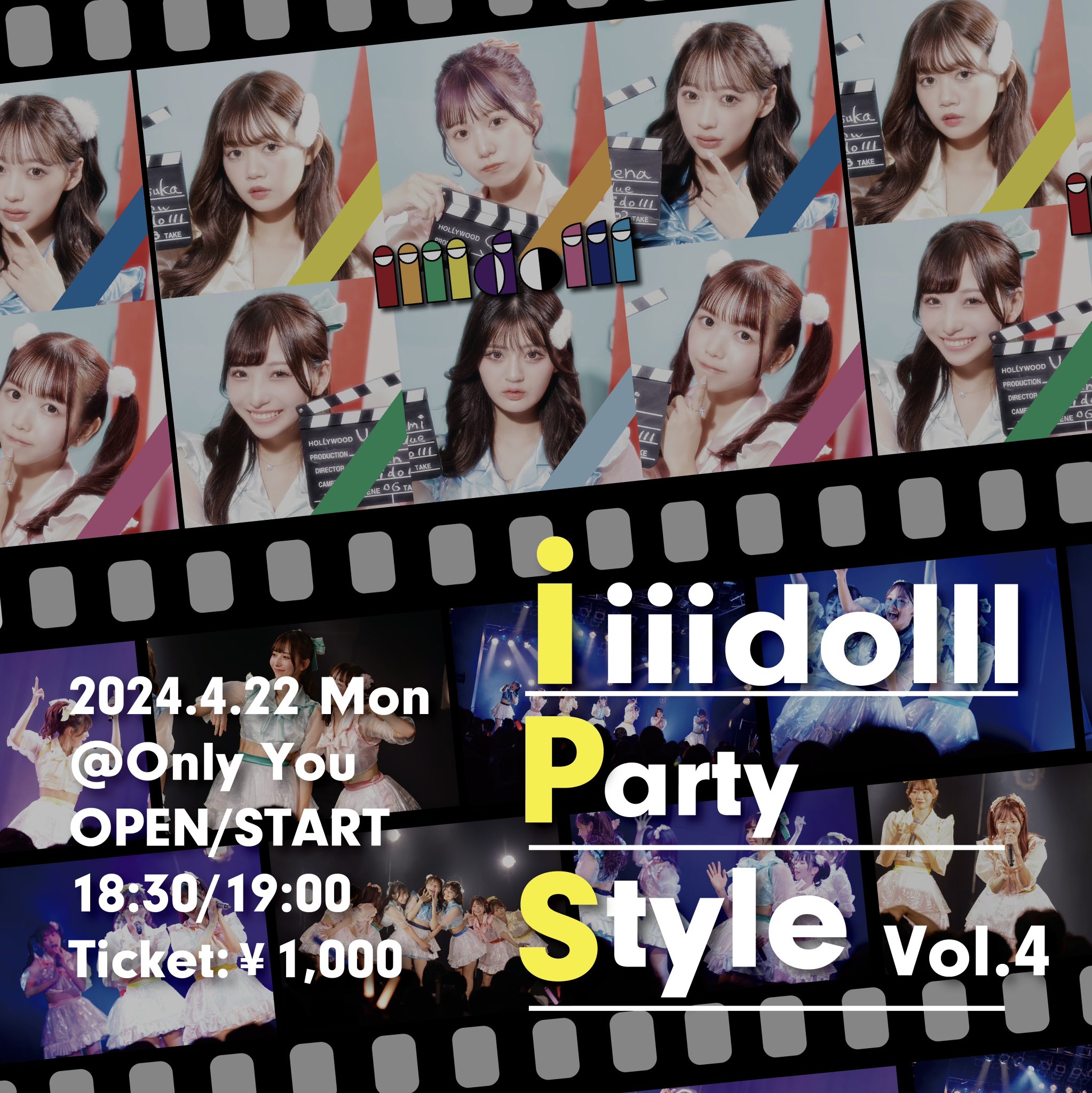 iiiidolll Party Style Vol.4 