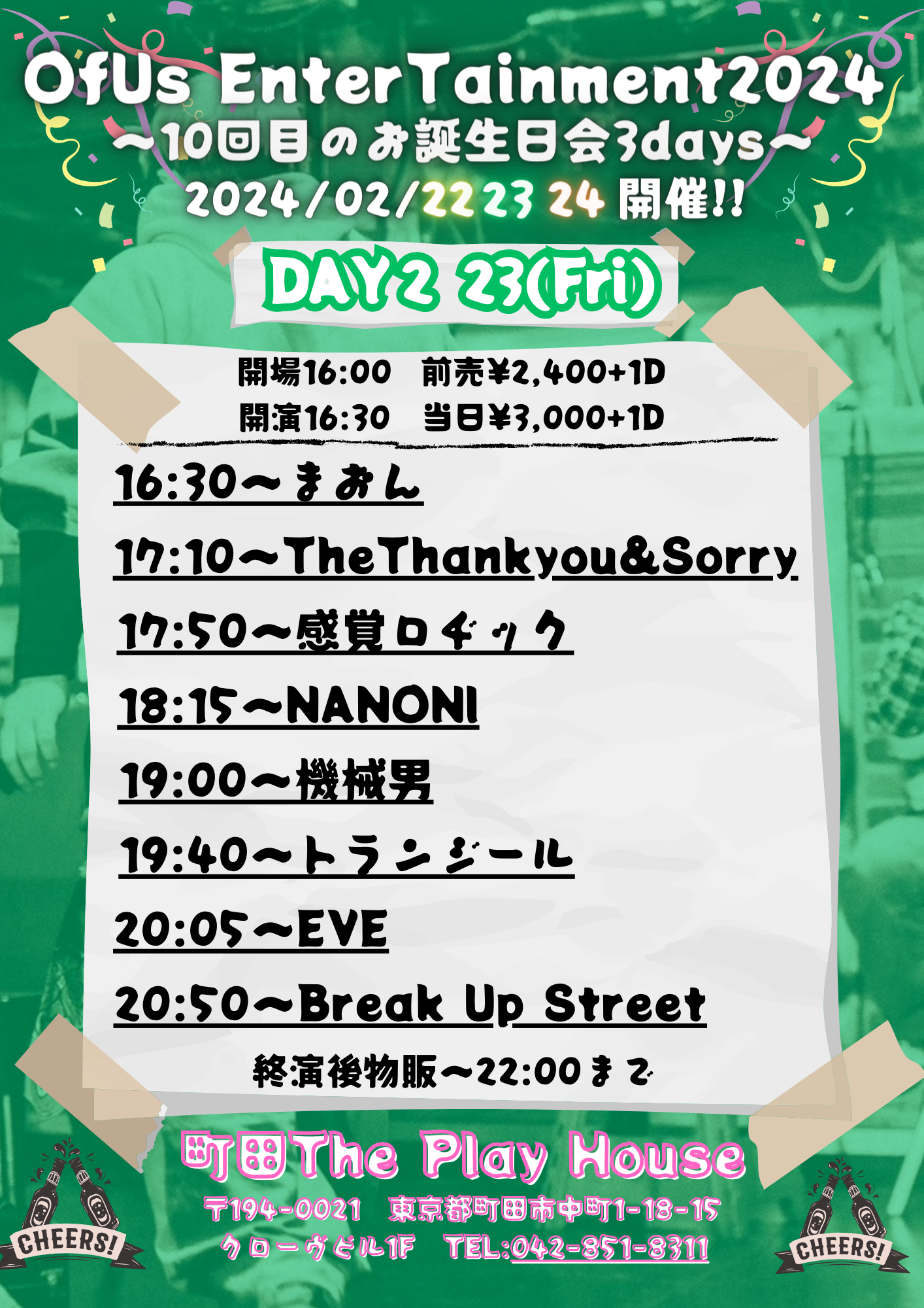 キャロpre.OfUs EnterTainment2024 〜10回目のお誕生日会3Days〜Day2